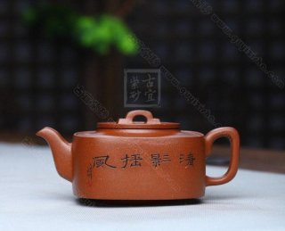 《四方君王》  《四方君王》