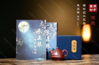 玉笠  玉笠