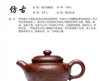 《仿古》  《仿古》