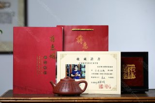 子冶石瓢  子冶石瓢