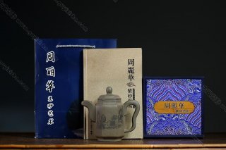 六方集思  六方集思