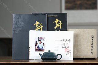 四方虛扁  四方虛扁