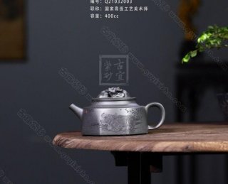 《扭轉乾坤刻繪》  《扭轉乾坤刻繪》