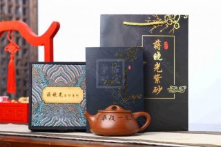 《景舟石瓢》  《景舟石瓢》