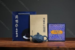 云龍供春  云龍供春