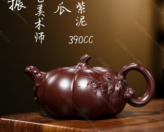 南瓜  南瓜