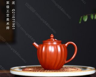 菱韻  菱韻