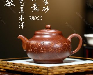 玉如意  玉如意