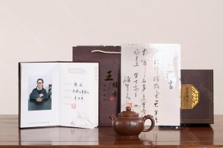 龍吟  龍吟