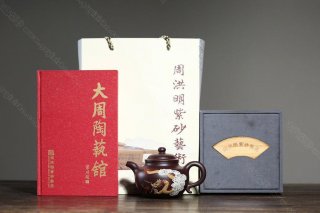 《龍鳳蓮子》  《龍鳳蓮子》