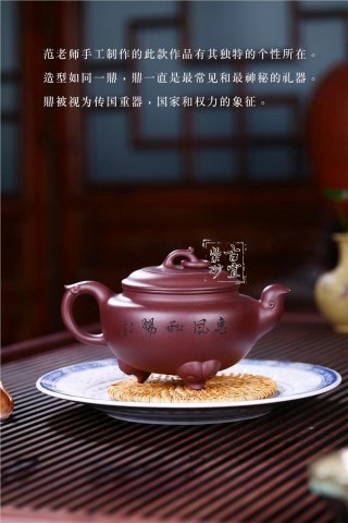 《惠風和暢》  《惠風和暢》