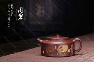 周盤  周盤