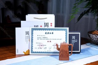納財四方  納財四方