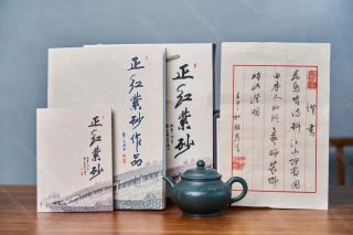掇只  掇只