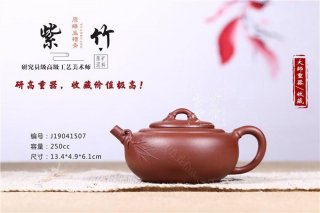 《紫竹》  《紫竹》