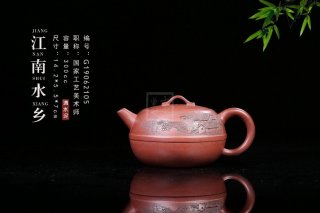 《江南水鄉》  《江南水鄉》