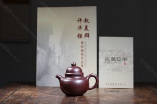 掇球  掇球