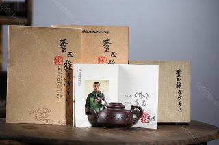 龍行天下  龍行天下