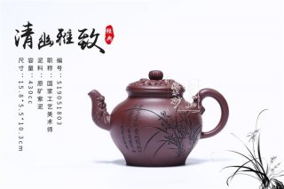 《清幽雅致》  《清幽雅致》