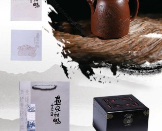 龍鳳秦權  龍鳳秦權