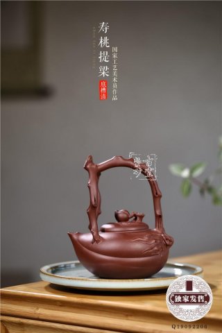 《壽桃提梁》  《壽桃提梁》
