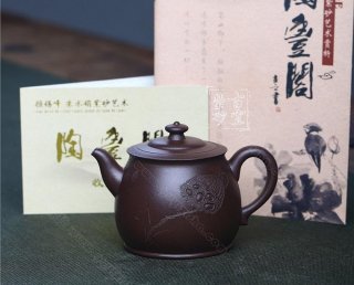 《禪蓮壺》  《禪蓮壺》