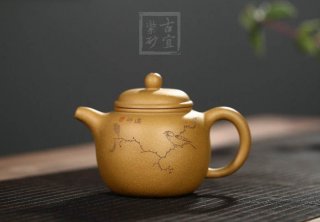 《逸趣匏尊》  《逸趣匏尊》