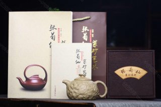 《龍供春》  《龍供春》