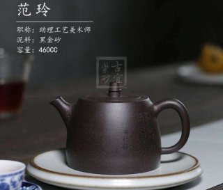 《漢鐸》  《漢鐸》