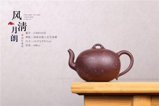 《風清月朗》  《風清月朗》