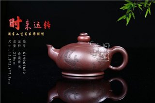 《時(shí)來運(yùn)轉(zhuǎn)》  《時(shí)來運(yùn)轉(zhuǎn)》
