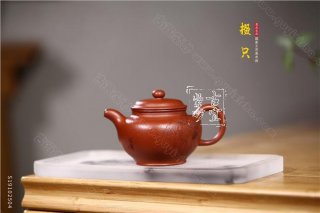 《掇只》  《掇只》