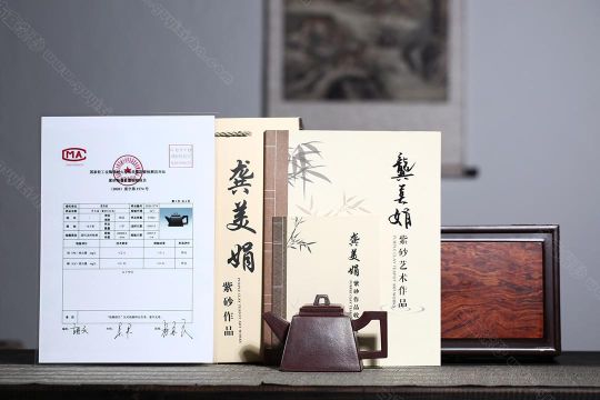 升方壺  升方壺