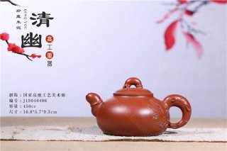 《清幽》  《清幽》