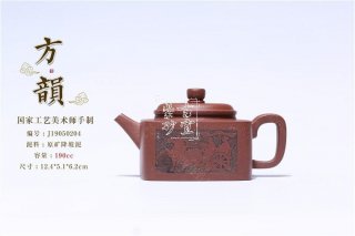 《方韻》  《方韻》