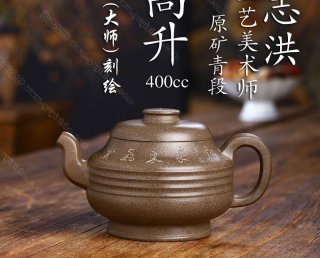 步步高升  步步高升
