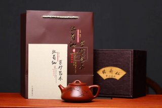 《子冶石瓢》宜興紫砂壺工藝美術(shù)師手工茶壺大紅袍石瓢  《子冶石瓢》宜興紫砂壺工藝美術(shù)師手工茶壺大紅袍石瓢