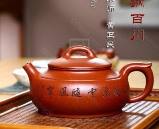 《海納百川》  《海納百川》