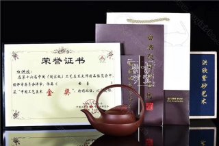 《曲壺》  《曲壺》