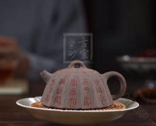 《秦權》  《秦權》