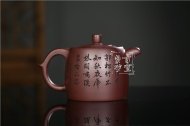 《浩然獨(dú)存》
