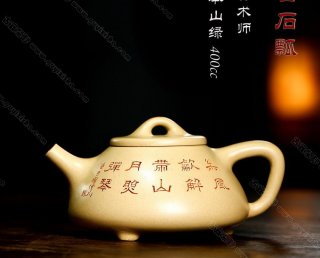 子冶石瓢  子冶石瓢