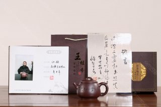 漢韻  漢韻