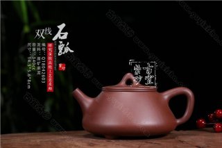 《雙線(xiàn)石瓢》  《雙線(xiàn)石瓢》