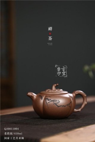 《禪茶》  《禪茶》
