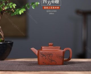 四方方蝦趣  四方方蝦趣