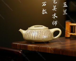 牛蓋石瓢  牛蓋石瓢