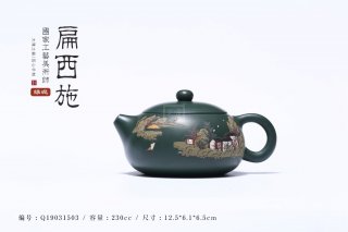 《扁西施》  《扁西施》