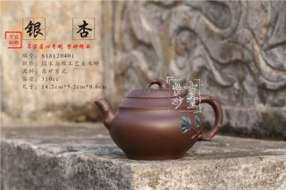 《銀杏》  《銀杏》