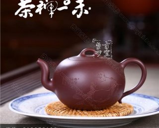 《茶禪一味》  《茶禪一味》